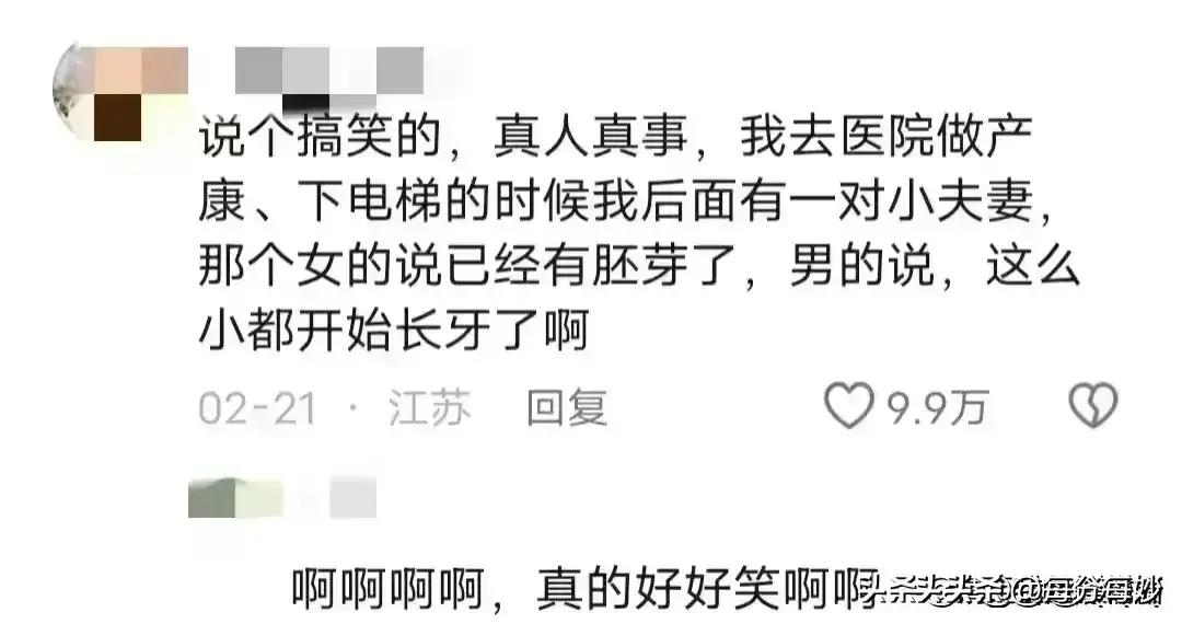 老婆快生了肚子一直疼,老婆快生了特别疼