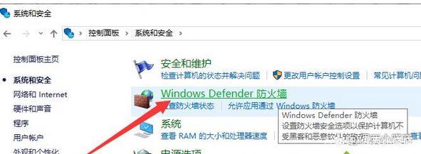 设置防火墙导致无法联网,打开防火墙为啥就连不上无线网