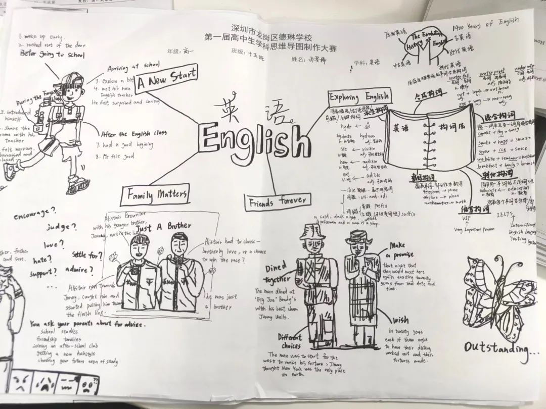 用一张纸告诉孩子的道理,用一张纸告诉孩子们的道理