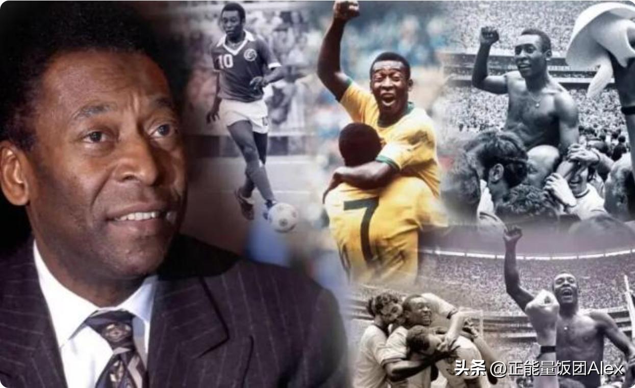 球王贝利死亡,球王贝利因病逝世哪一年