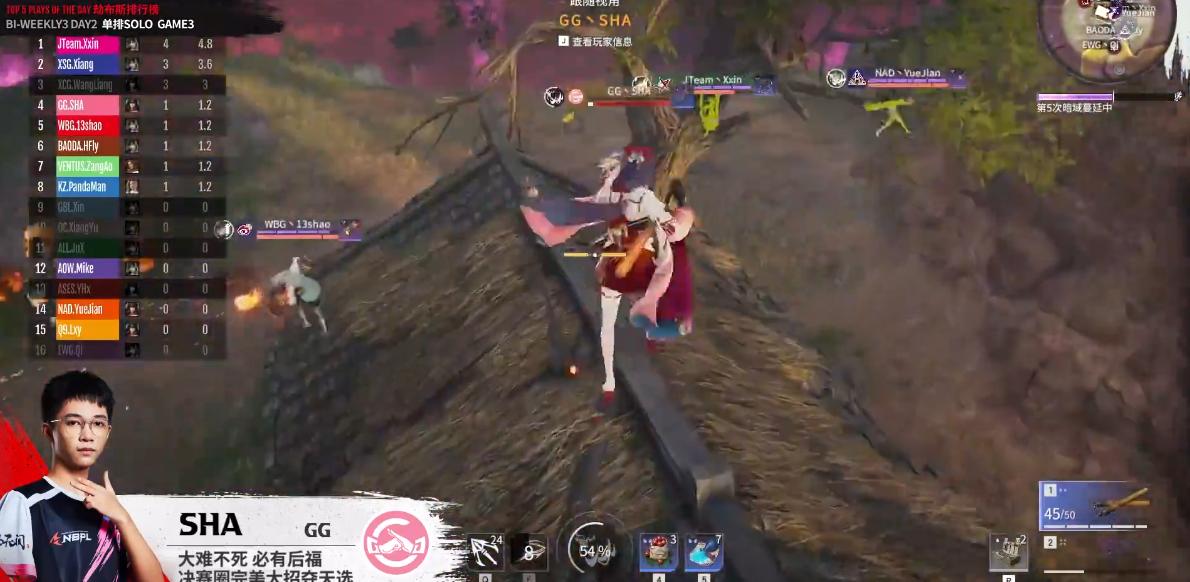 永劫无间：蛇皮走位也是高手的实力标志！长中短闪如何灵活使用？