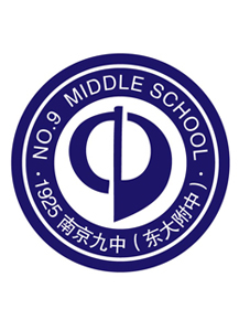 南京市高中分数线排名,南京市四星级高中排名