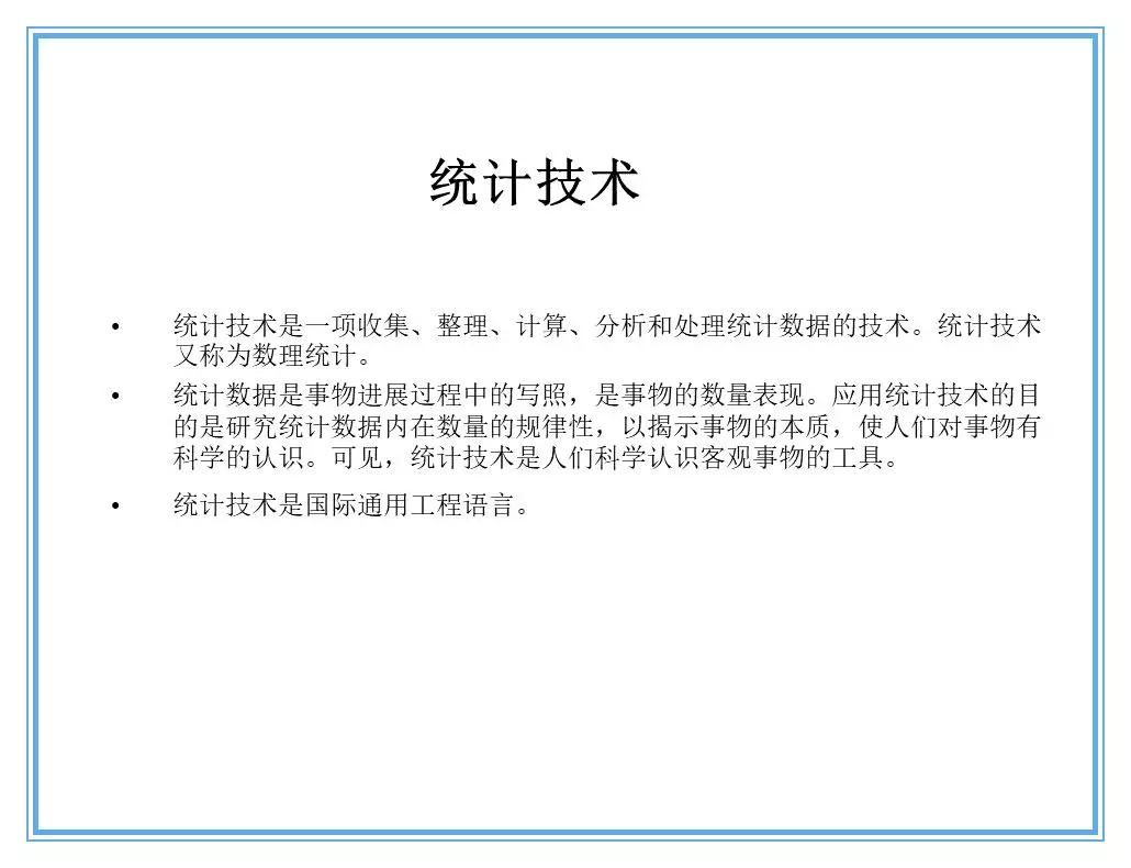 供应商质量管理258页ppt,供应商质量培训ppt