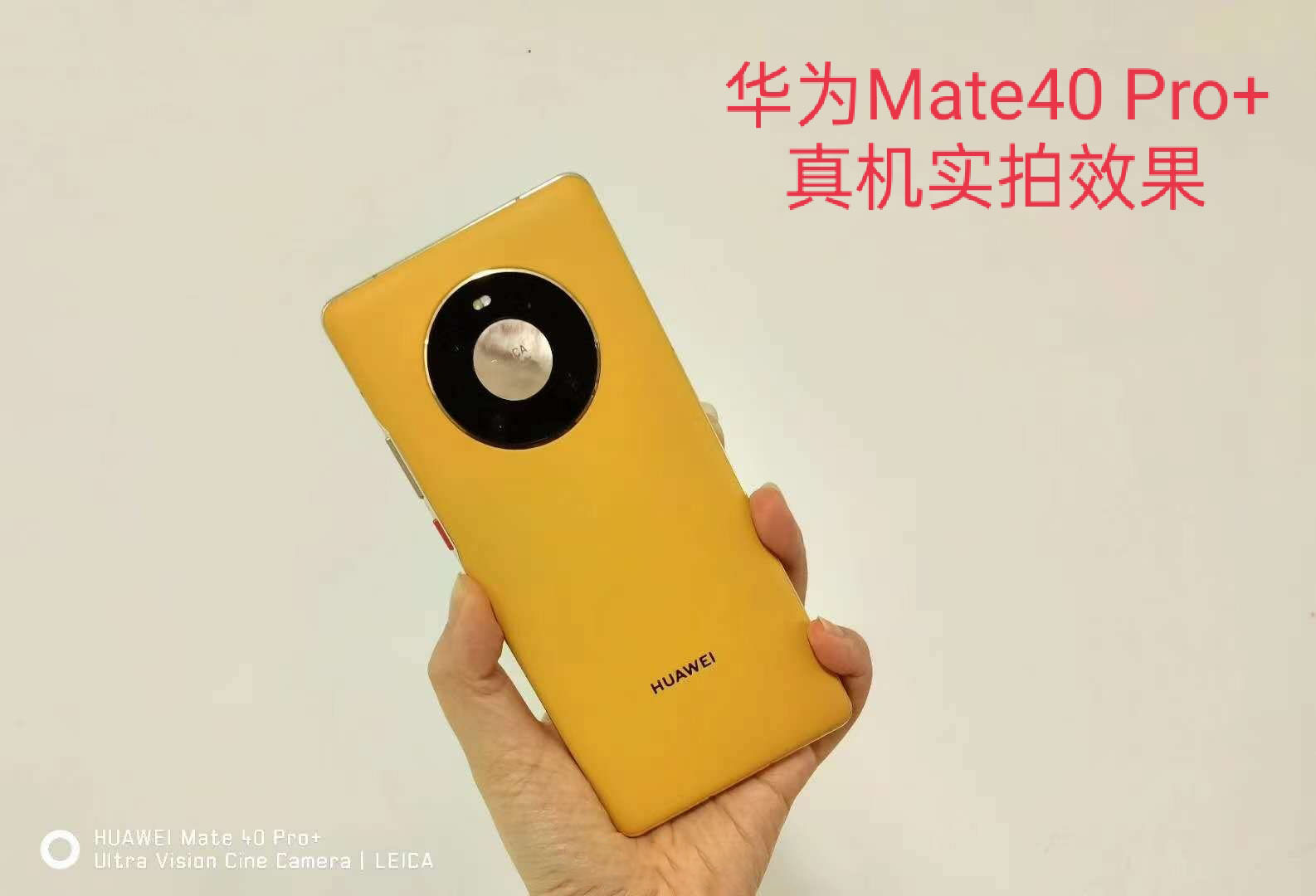 三星折叠和华为折叠哪个更值得买,三星s20与华为p40谁更值得买