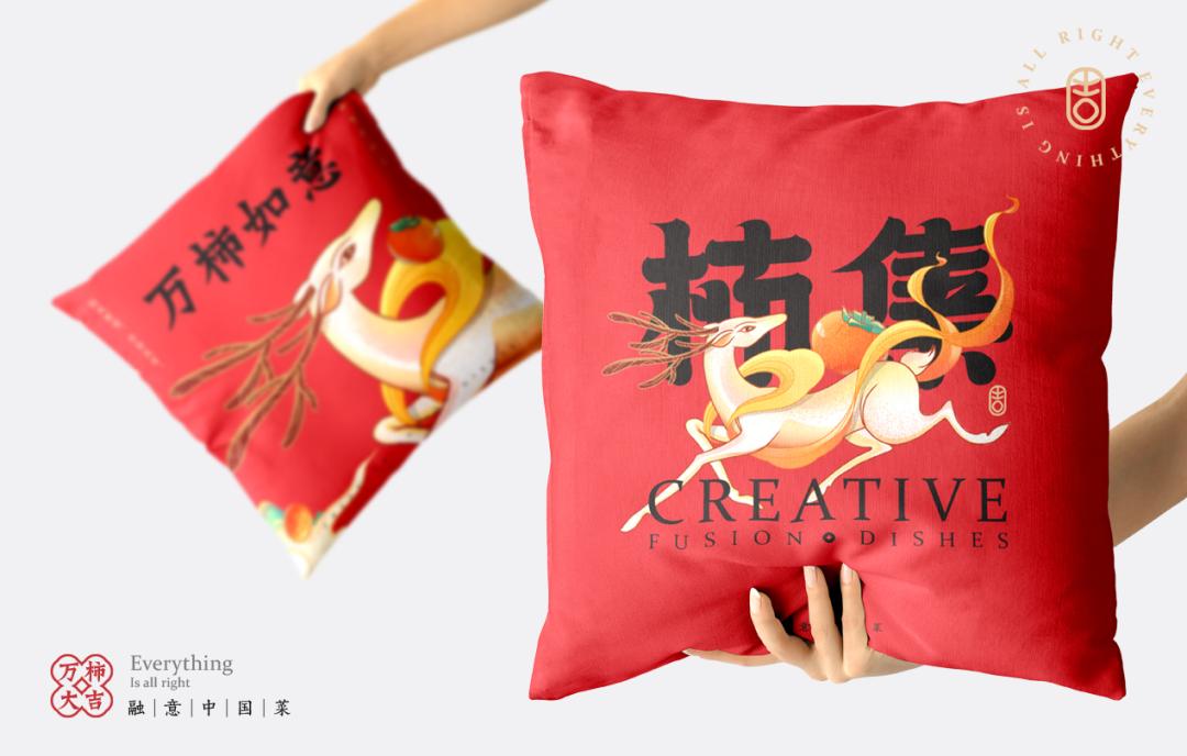 以柿子为名的主题,以柿为主题的美食