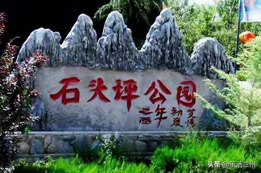 兰州西固风景区有哪些,不出兰州看丹霞