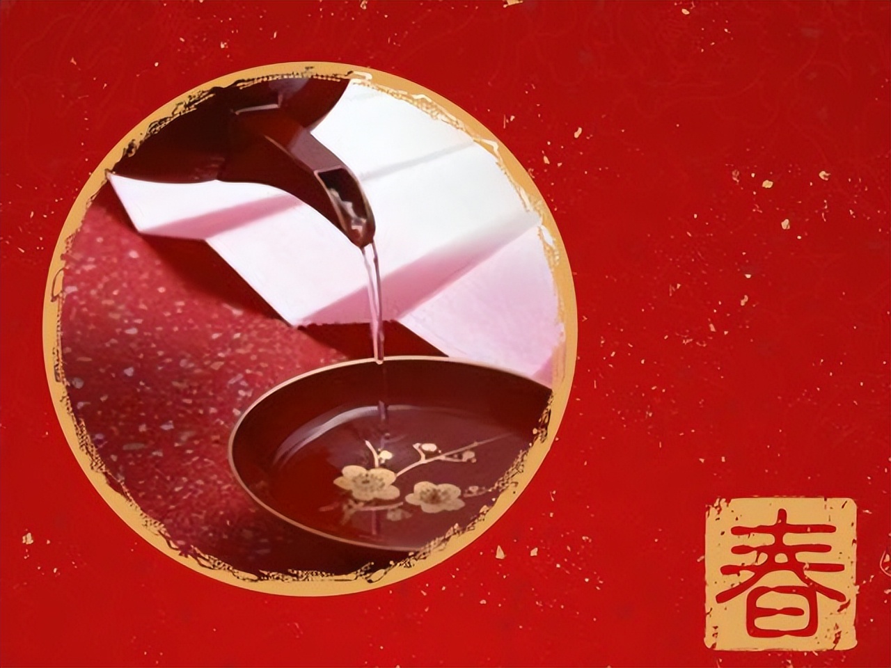 兔年正月十八习俗,兔年大年初一拜年习俗