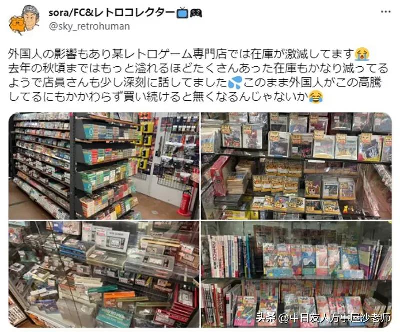 日本二手中古游戏店,日本二手游戏的店铺