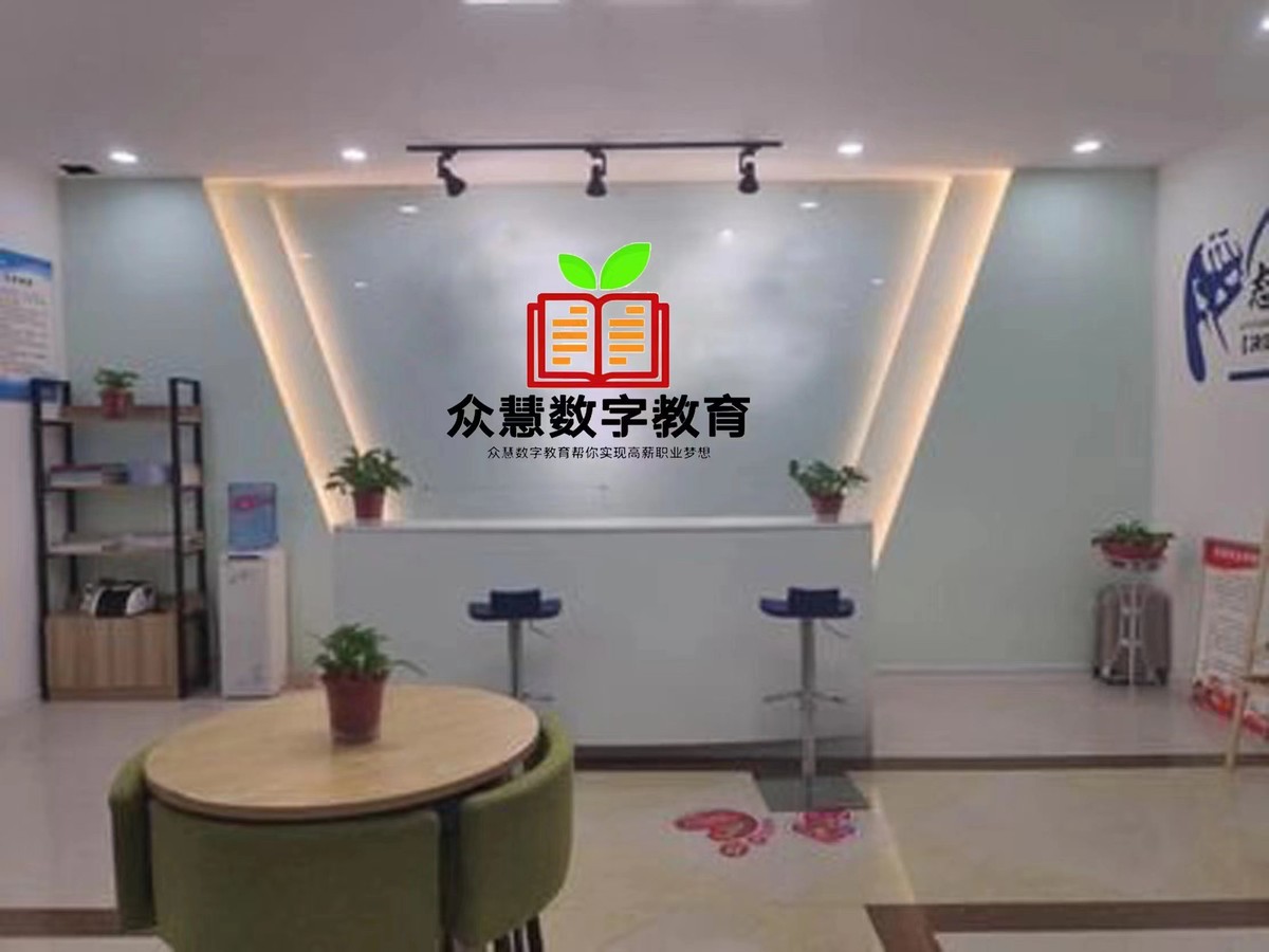 众慧教育怎么样,众慧咨询