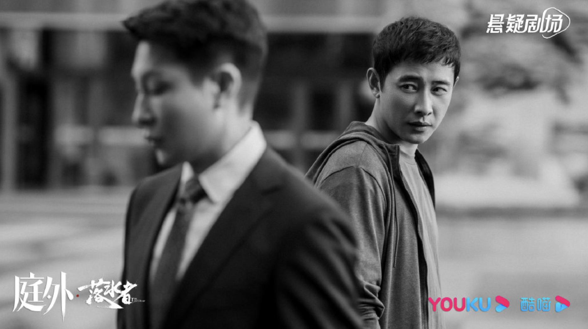 一口气看完14集《庭外》，我对朋友关系、夫妻关系，有了新的认识