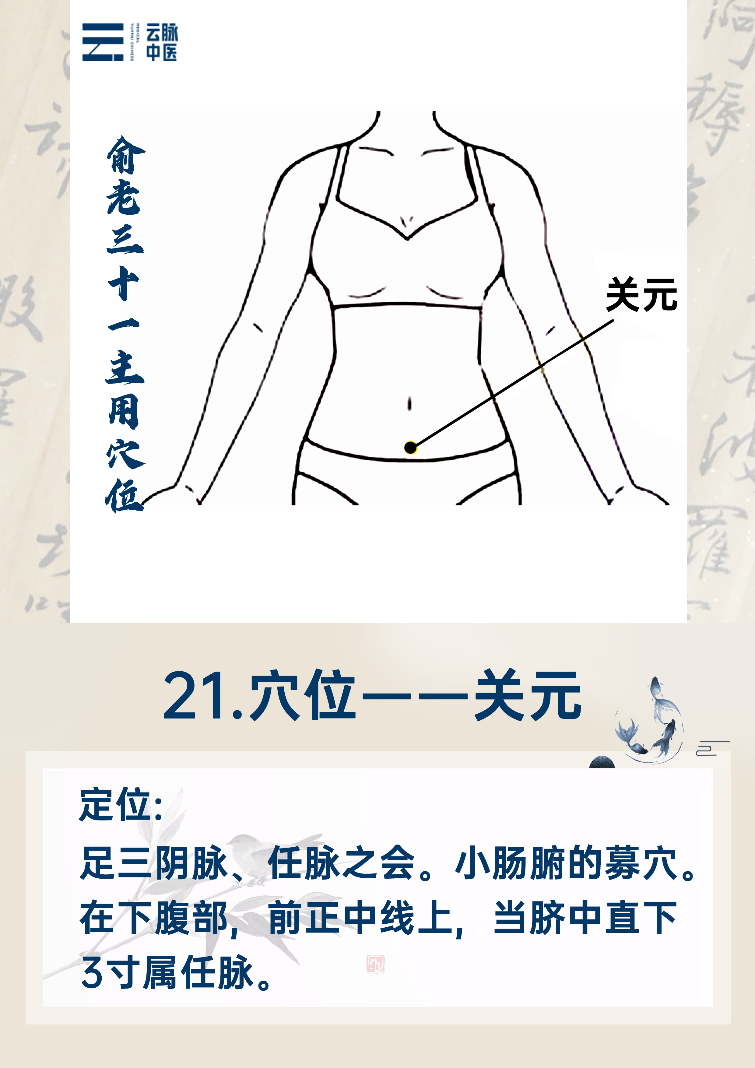 脸上长斑的原因与调理中医图,脸上有斑老十岁专家教你一招