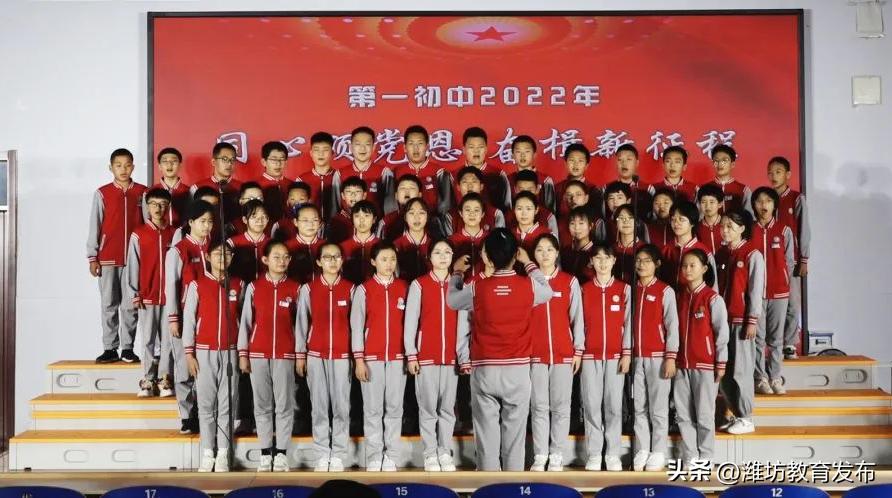 新闻周播报完整版,周播报抖音