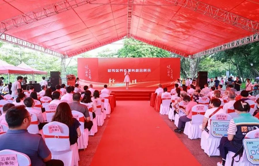 广州北京街长者饭堂在哪,长者饭堂广州越秀