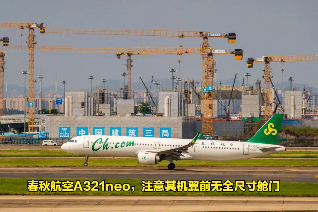 空中客车a320neo哪里是安全出口,西部航空空中客车a320最佳座位图