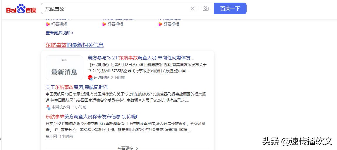 哪个媒体平台可以做软文推广,100家媒体平台软文推广