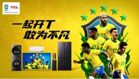 巴西世界杯光辉之路,巴西晋级世界杯了吗