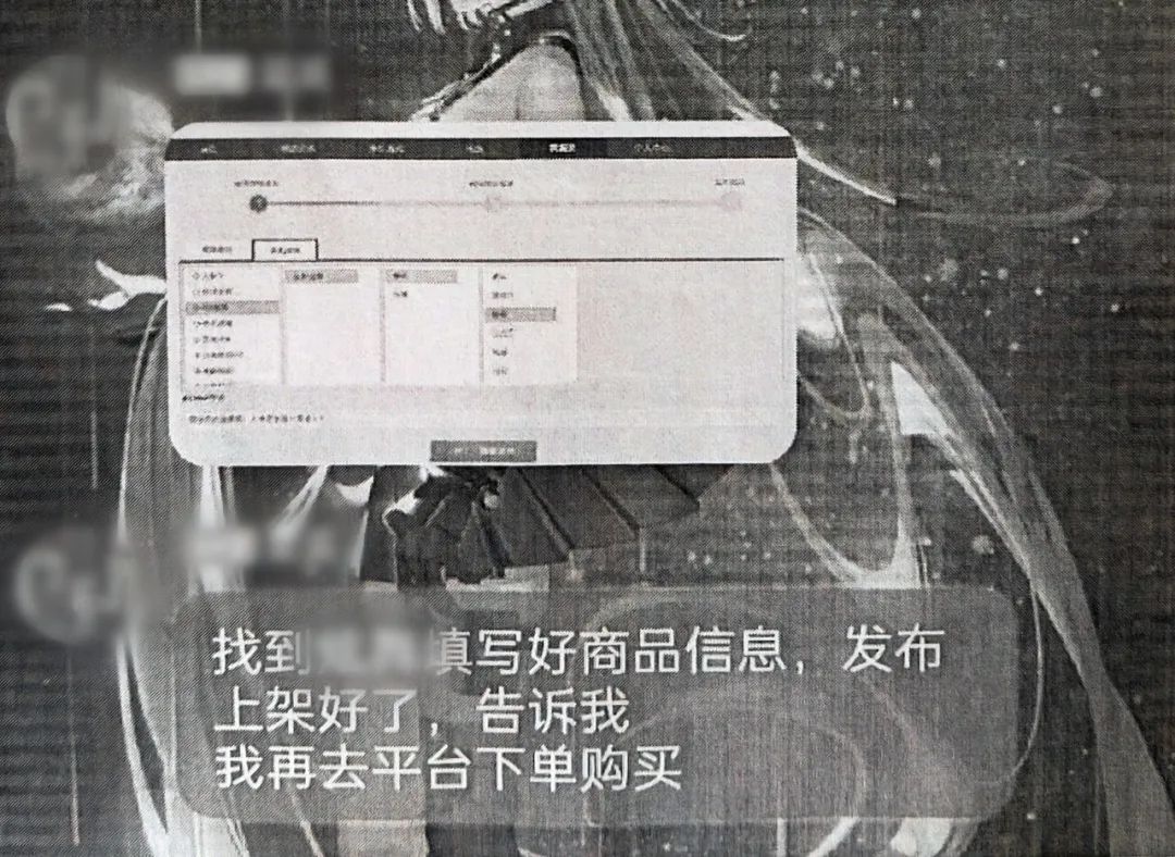 游戏交易平台的离谱操作,游戏交易套路