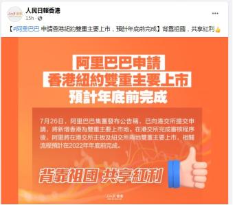 中概股美国股票,中概股今晚美国行情