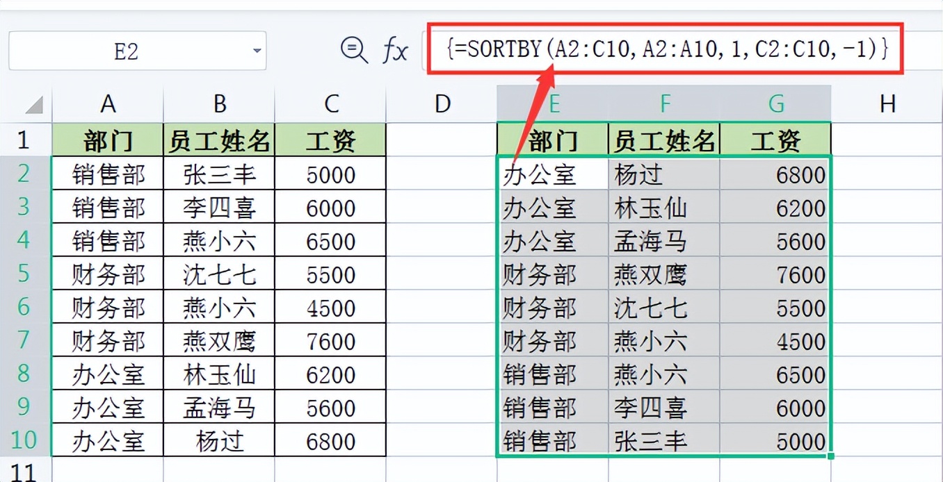 wpsexcel表格怎么设置函数,wpsoffice计算机二级excel函数