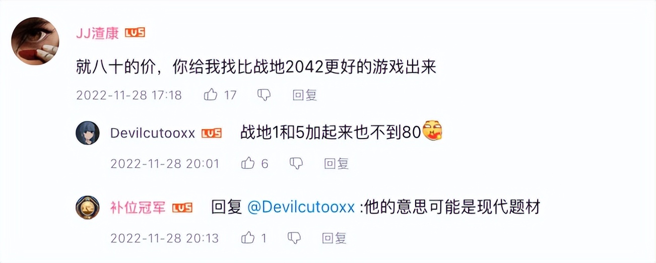 战地2042值不值得买,战地2042值得购买吗