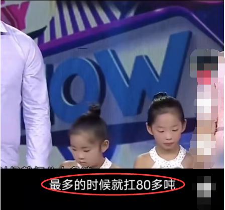 网红水泥妹骗局遭揭穿讽刺又可笑,曾经的网红水泥妹被揭穿真面目