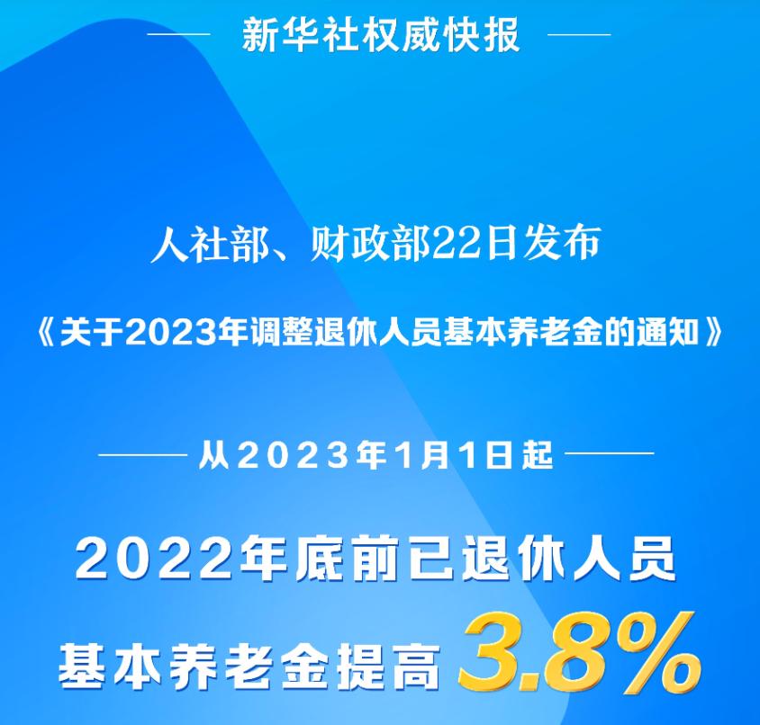 退休金上调，教师行业越来越香，公费师范生和定向师范生选哪个？