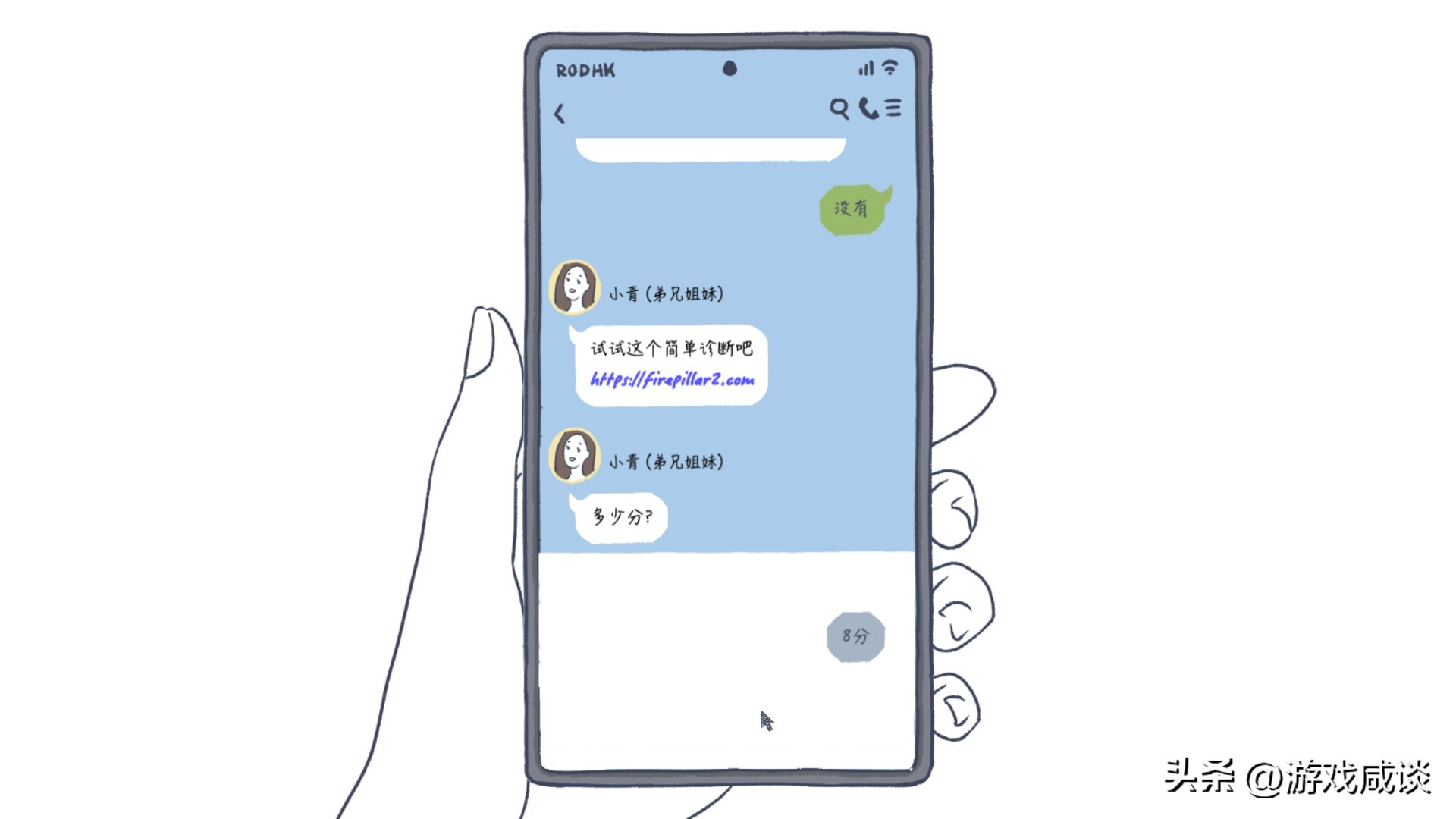 《抑郁的房间》：游戏作为第九艺术的关怀与担当