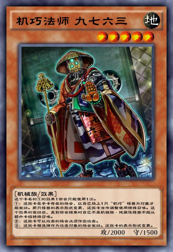 游戏王决斗链接国服12月最强卡组,游戏王决斗链接风暴来袭怎样配卡