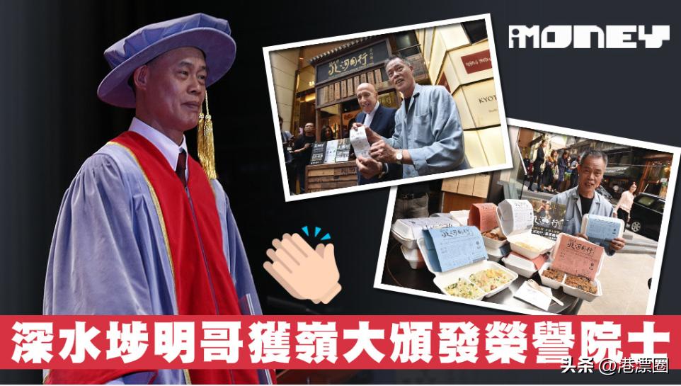 内地游客在香港吃香港美食,香港人回大湾区找美食