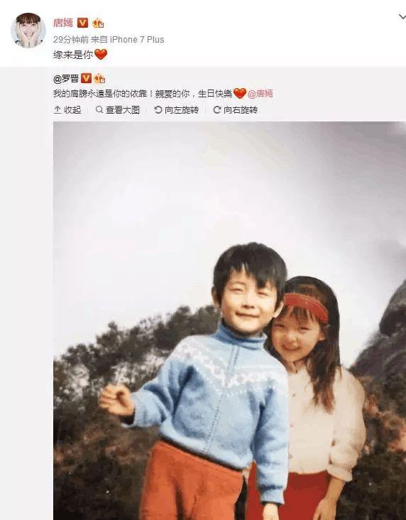 唐嫣用万元手机壳引巨大争议,唐嫣用4万块钱买一个手机壳