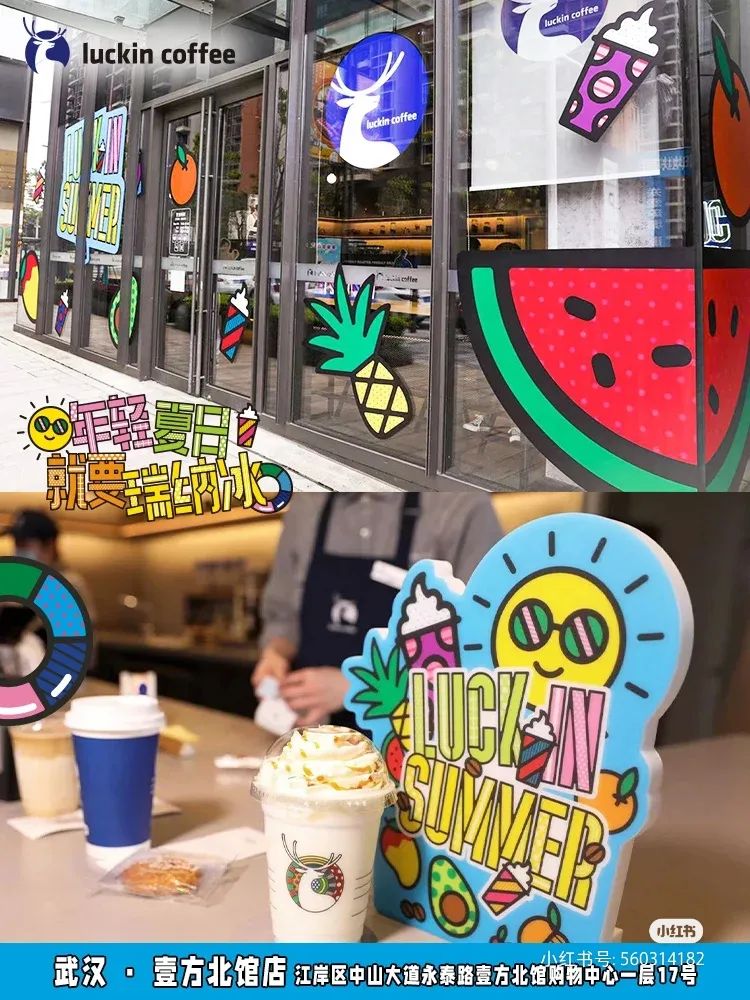 瑞幸咖啡品牌形象,瑞幸咖啡子品牌有哪些