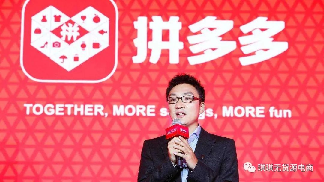 拼多多辅助店铺数据运营软件,拼多多一键上货店铺运营