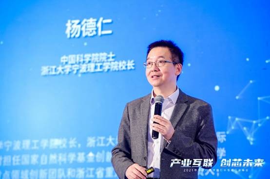 平安银行数字投行成功举办2021半导体行业峰会