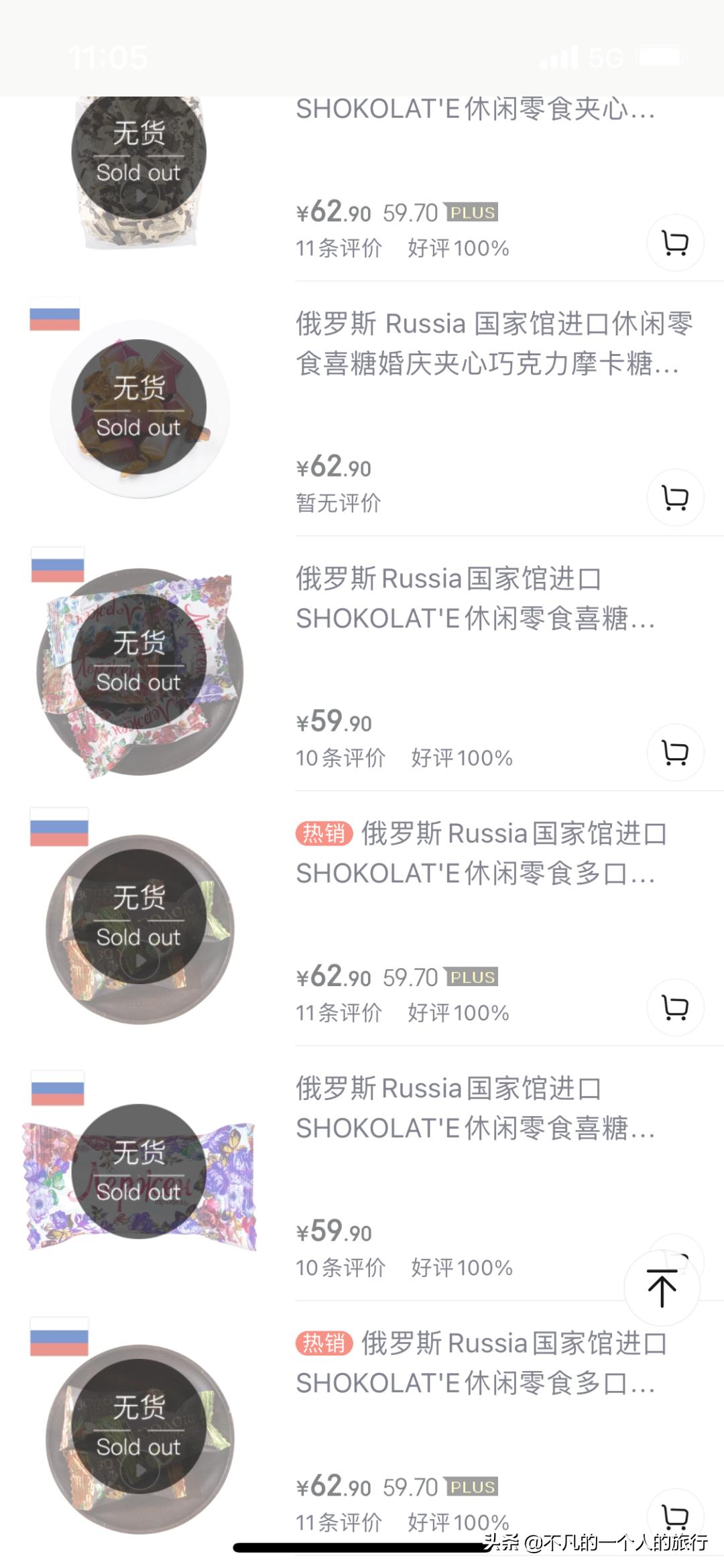 俄罗斯的美食真的好吃吗,俄罗斯美食到底有多实在