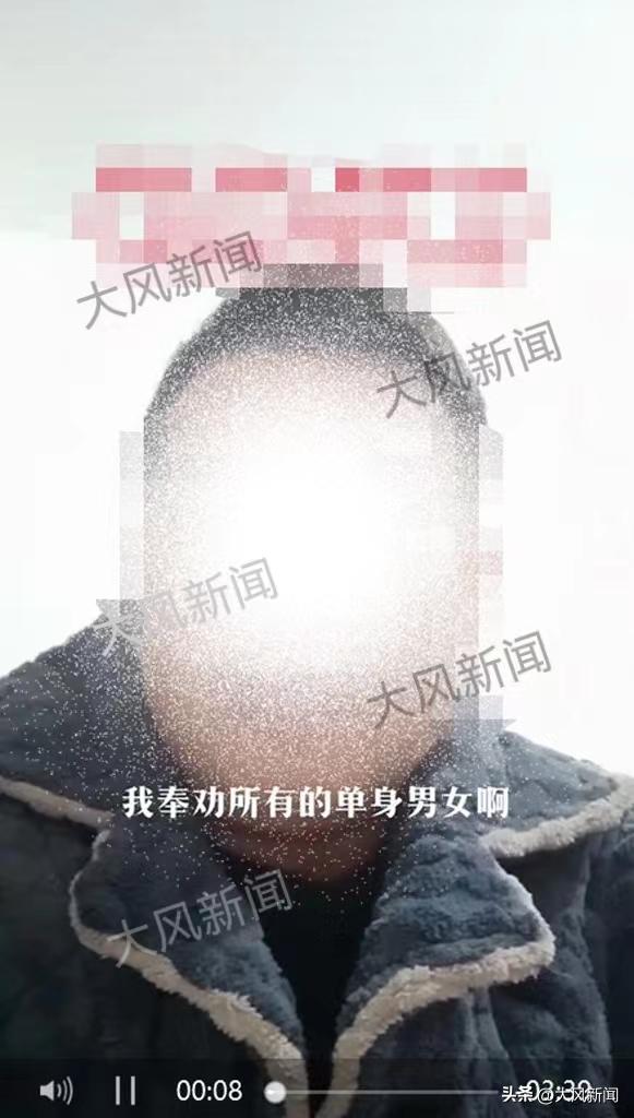 男子花4991元成相亲平台“至尊会员”，认识一“女教师”不断暗示要礼物，疑受骗交涉中女子男友带着民警来了