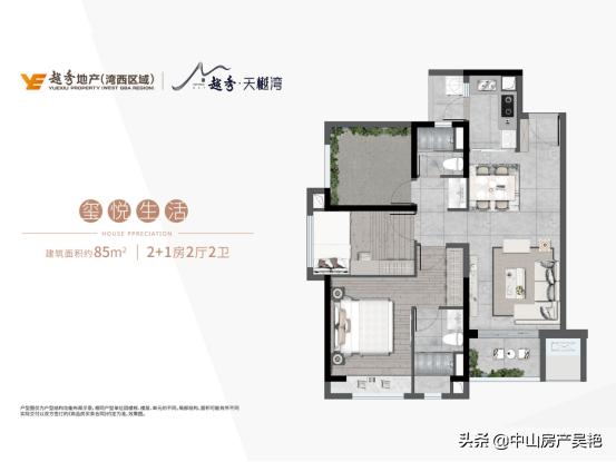 中山越秀天樾售楼部电话,中山越秀天樾湾去岐江多少距离