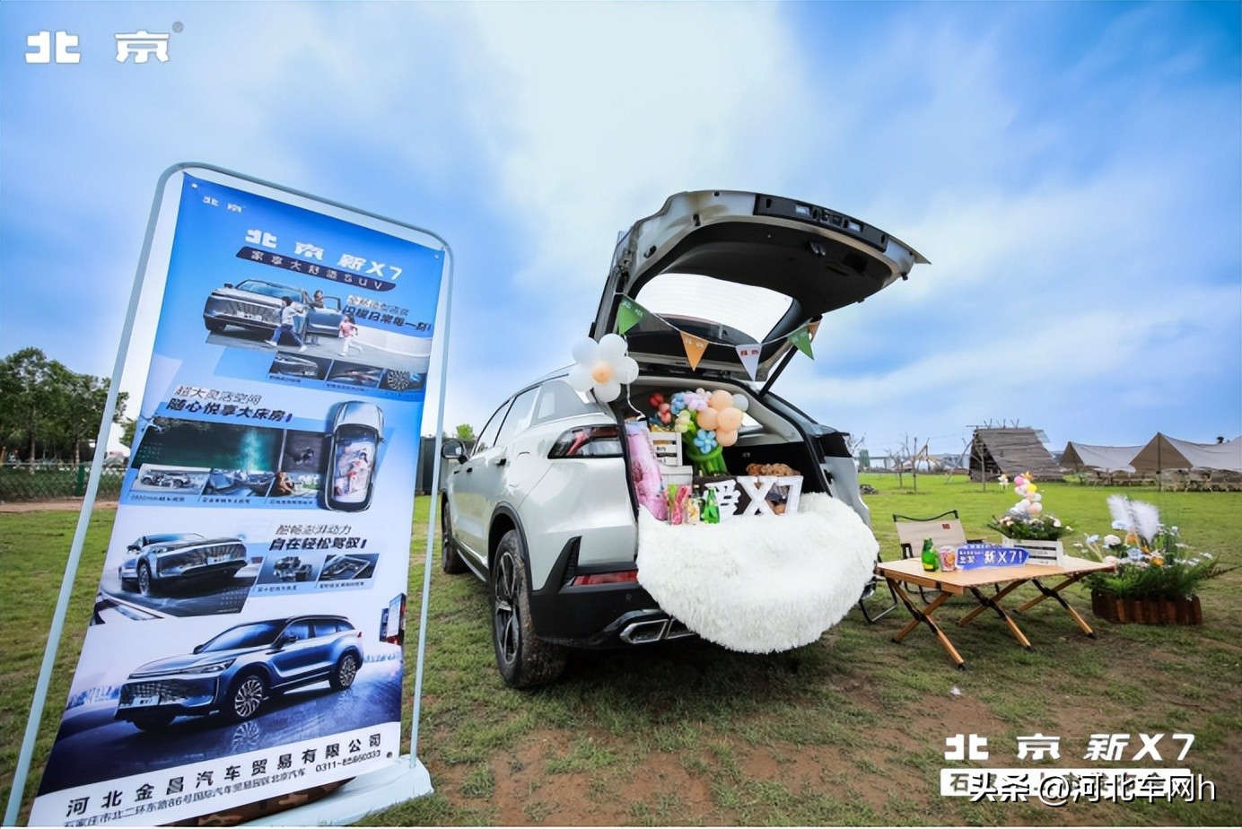 北京新x7满载爱意开回家,家享真超值suv