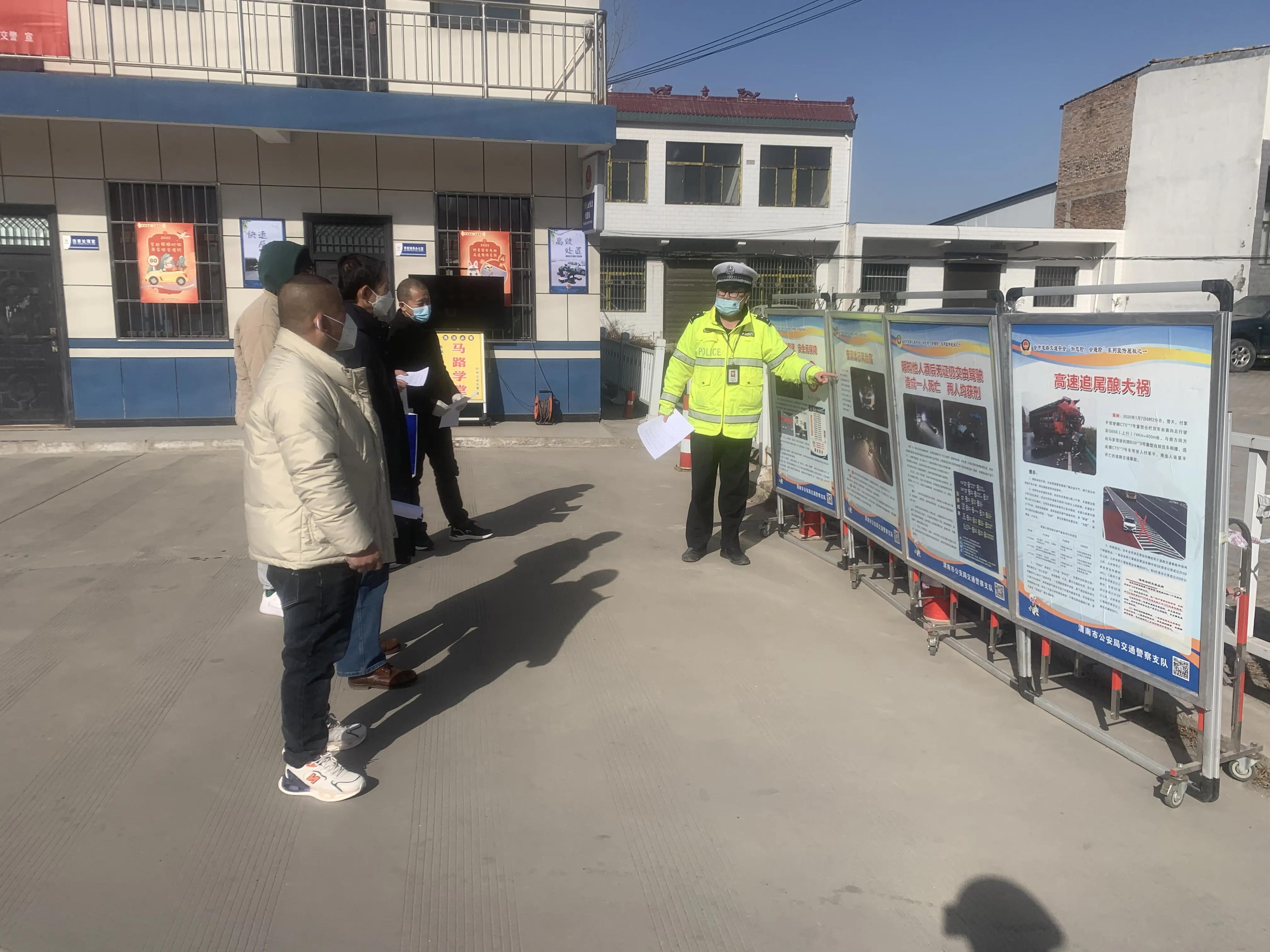 公安春节不打烊民警在岗保平安,县交警圆满完成春节安保任务