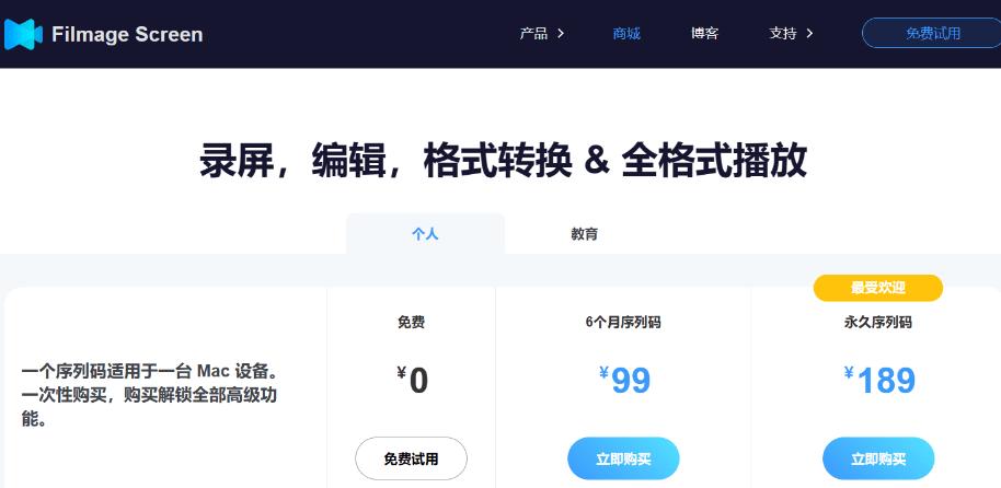 适用于苹果电脑的录屏软件,苹果电脑录屏软件哪个好用免费