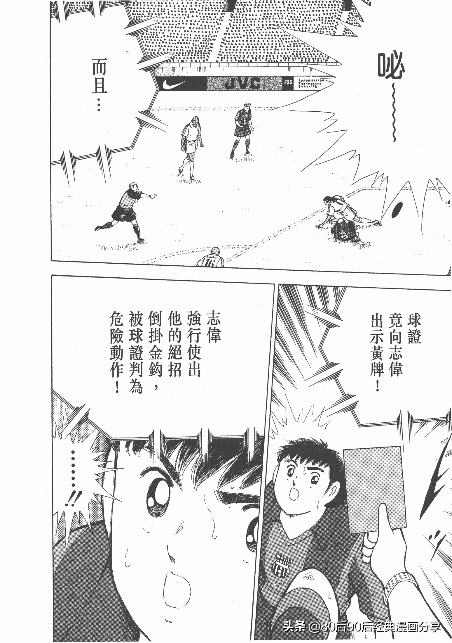 roadto2002,瓒崇悆灏忓皢roadto2002鍦ㄧ嚎瑙傜湅