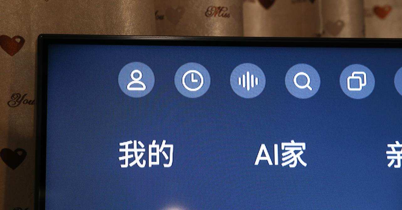 海信u8h75寸电视评测,海信电视最顶尖的型号