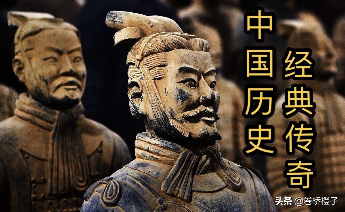 以时间看人和事——读历史