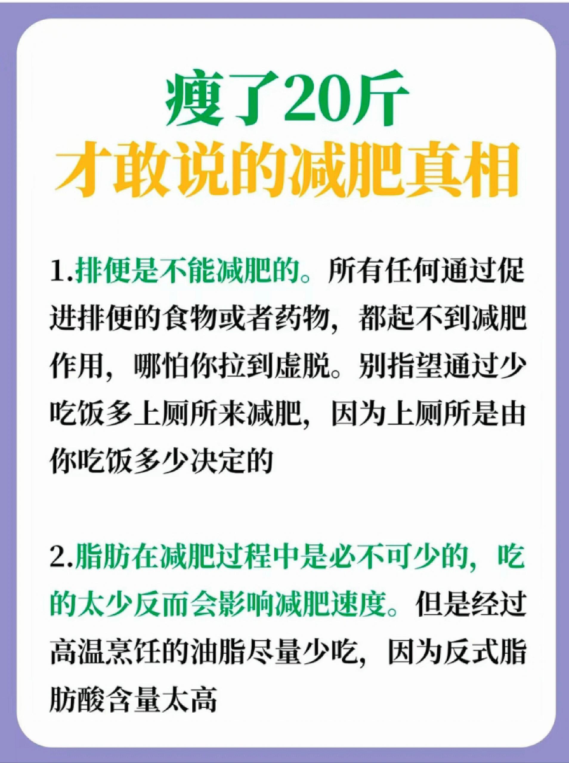 为什么感觉30岁后身体开始变差,30岁的男人如何保持身材