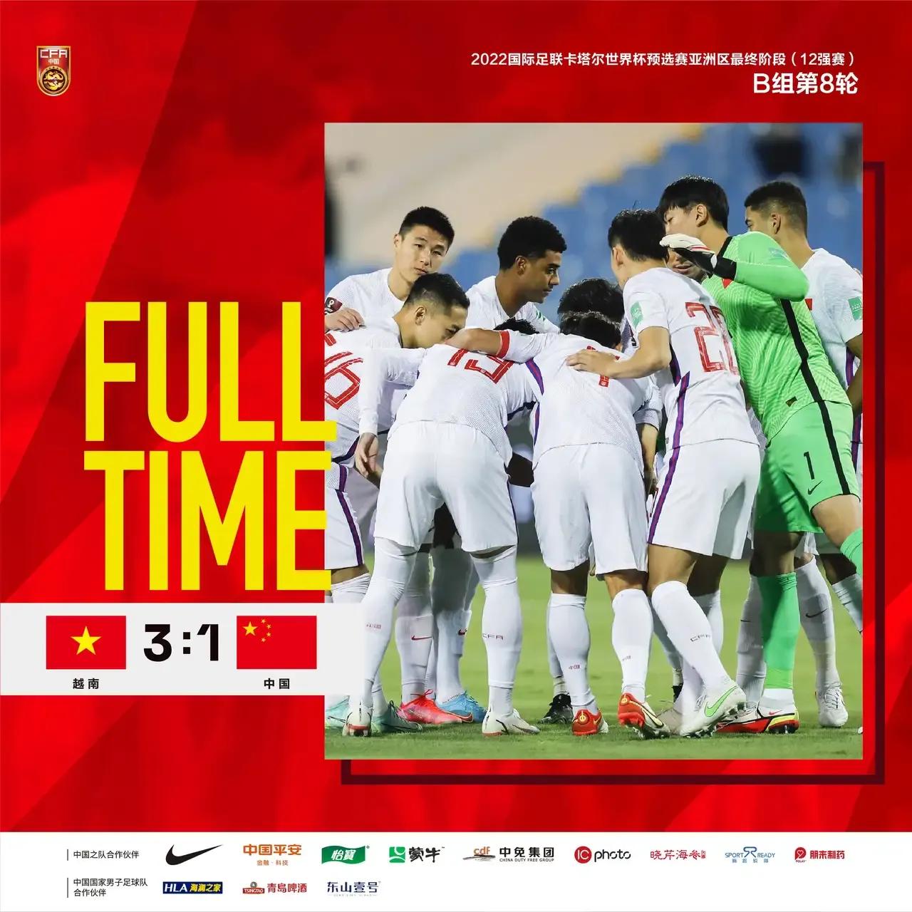 中国男篮全体看中国女篮,中国女篮男篮亚洲杯