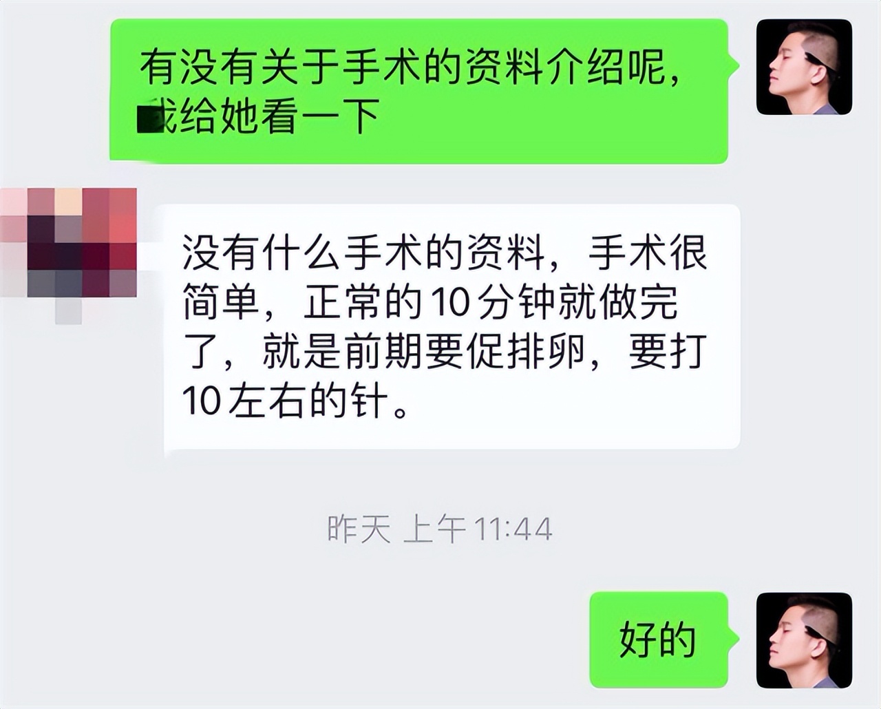 高校女生兼职有多残酷,高校女生兼职的真实经历