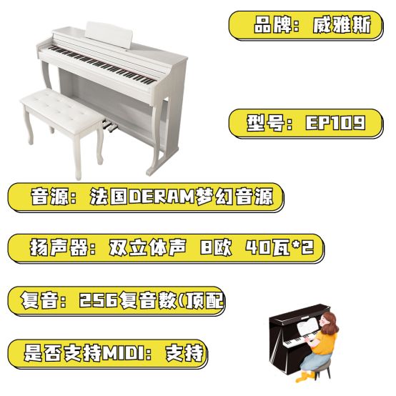 如何挑选一台好的电钢琴,新手入门电钢琴怎么选