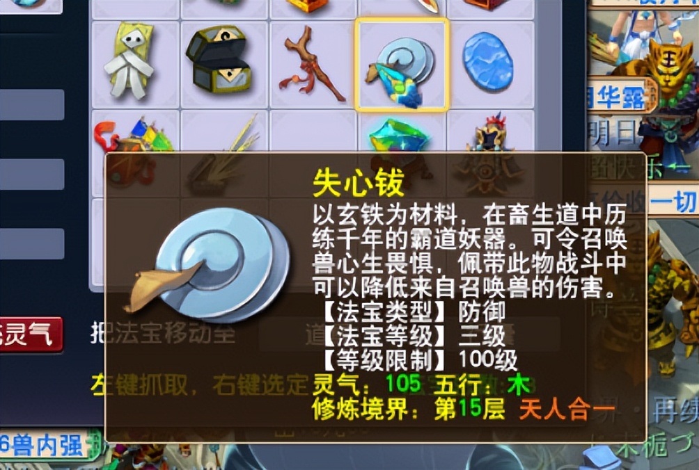 梦幻西游109狮驼好还是凌波好,梦幻西游大改内容2021狮驼