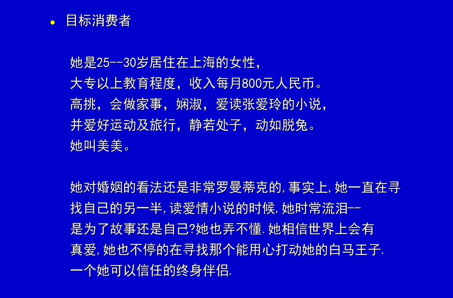 奥美培训,奥美广告创意52条法则