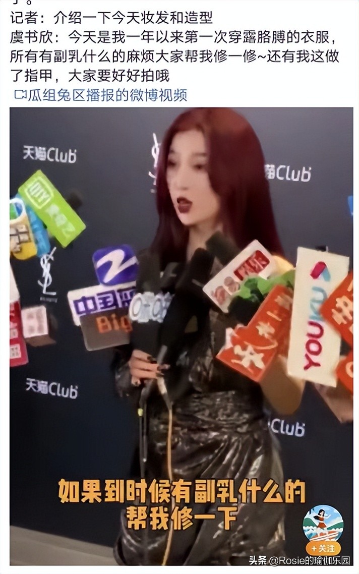 吴谨言舞蹈身段很好吗,吴谨言瘦身动作