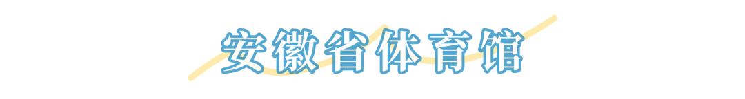 鍚堣偉娣卞鎵撳崱娓哥帺,鍚堣偉涓夋渤鍙ら晣澶滆壊